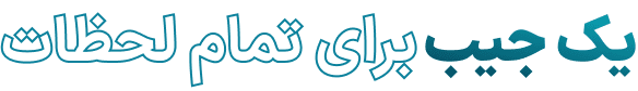 دیجیب