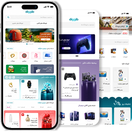 فروشگاه دیجیب